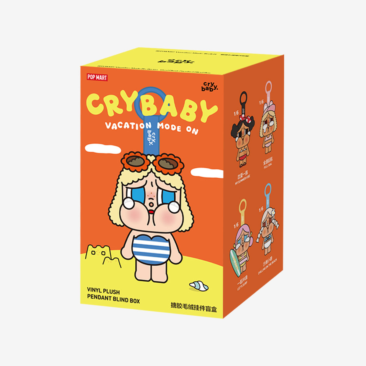 Pop Mart - Original Crybaby Vacation Mode On Serie Vinyl Plüsch Puppe Überraschungs-Blindpack